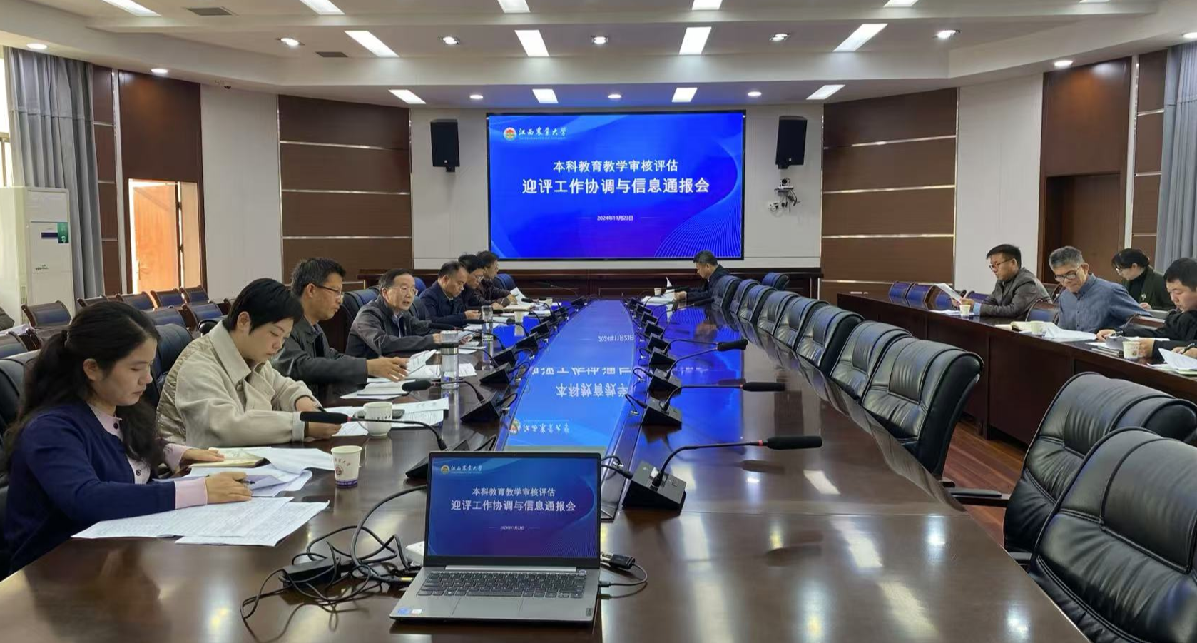 微信图片_20241205104342.jpg