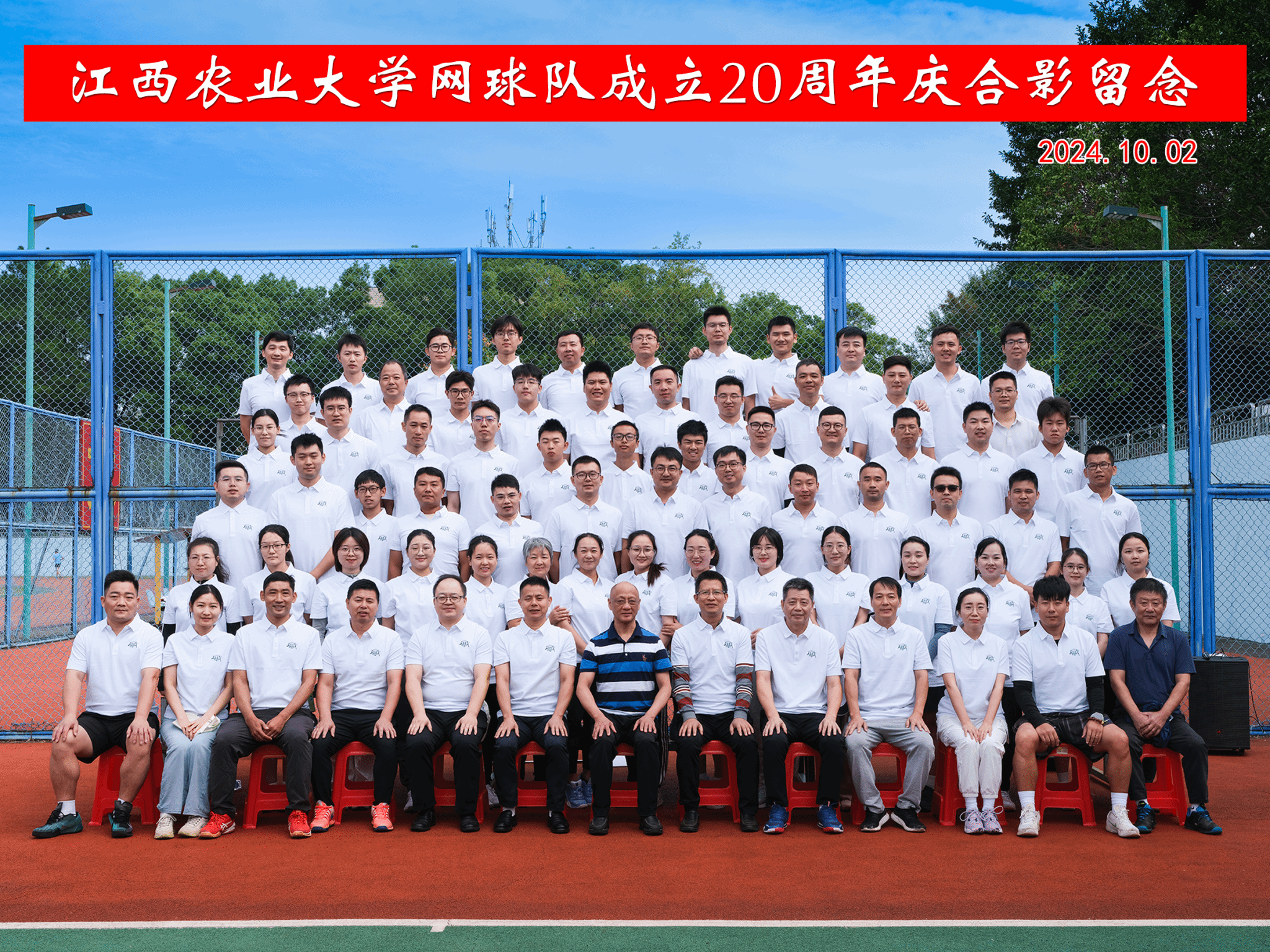 网球图片1.png