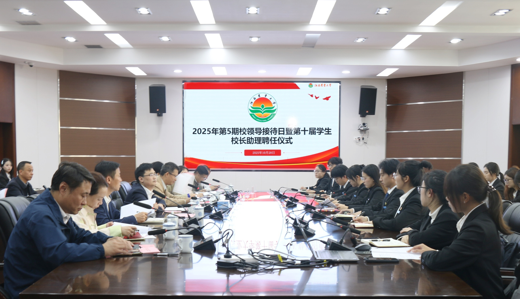 会议现场照片.jpg