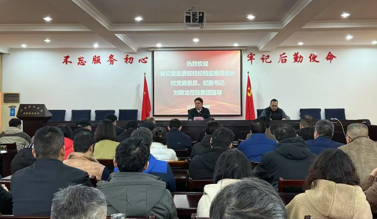 微信图片_20250307164722.png