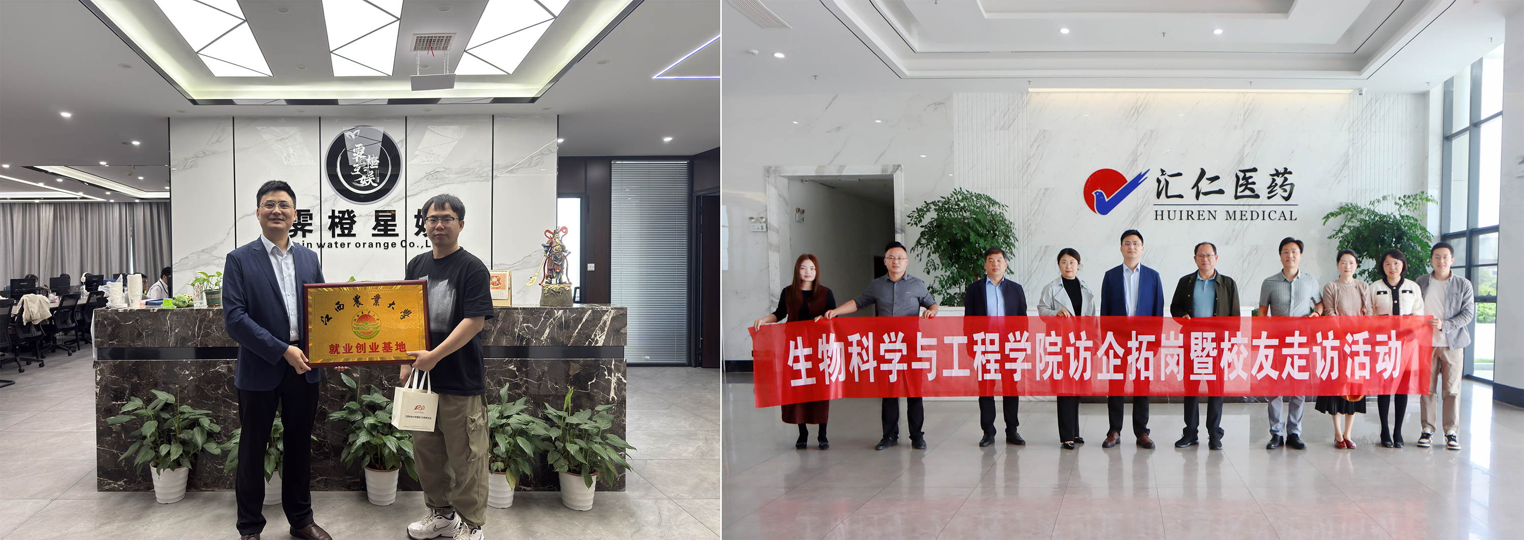 微信图片_20250427094720.png